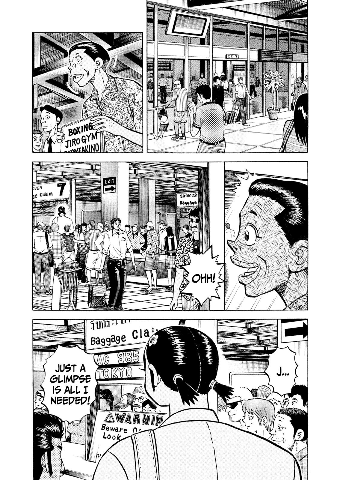 Rice Shoulder Chapter 43 2