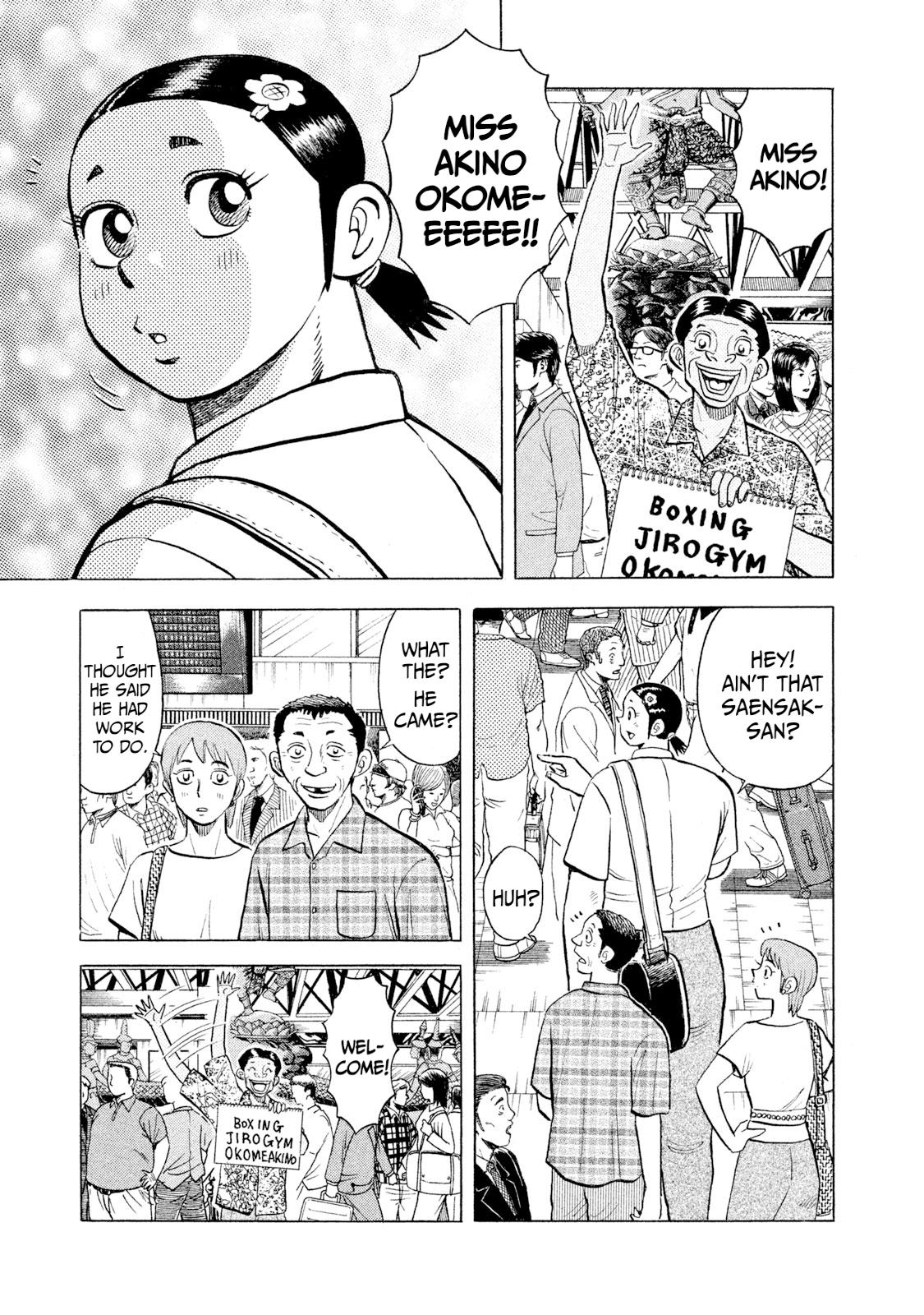 Rice Shoulder Chapter 43 3