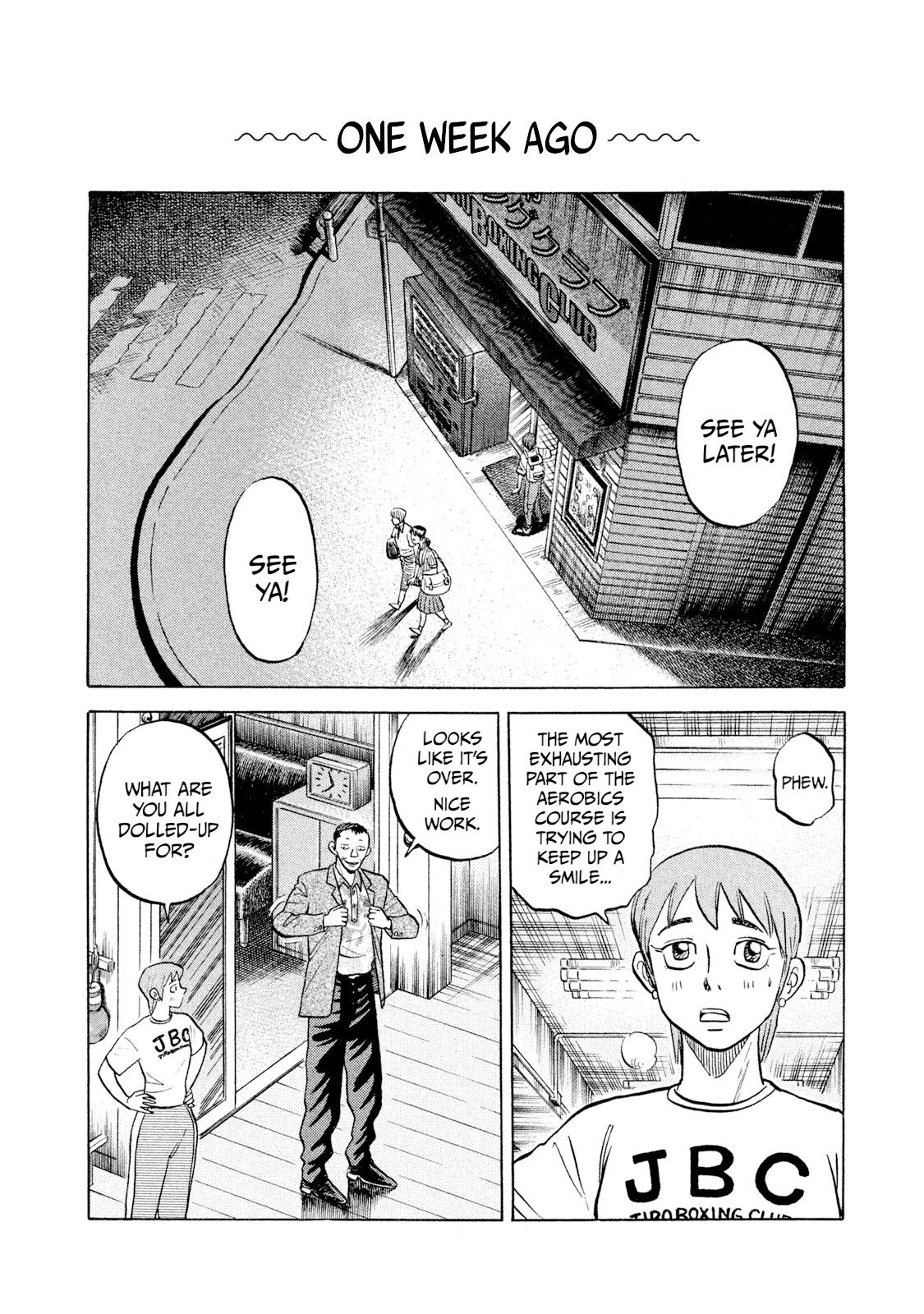 Rice Shoulder Chapter 43 10