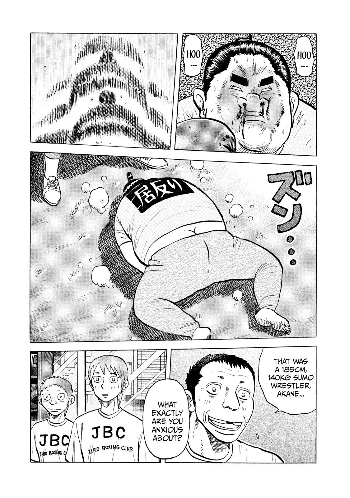 Rice Shoulder Chapter 43 19