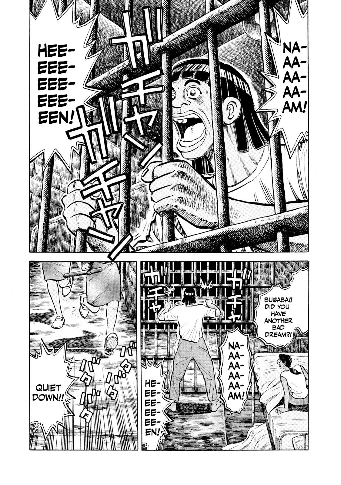 Rice Shoulder Chapter 44 5