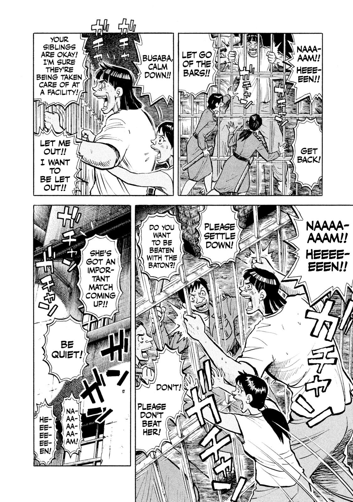 Rice Shoulder Chapter 44 6
