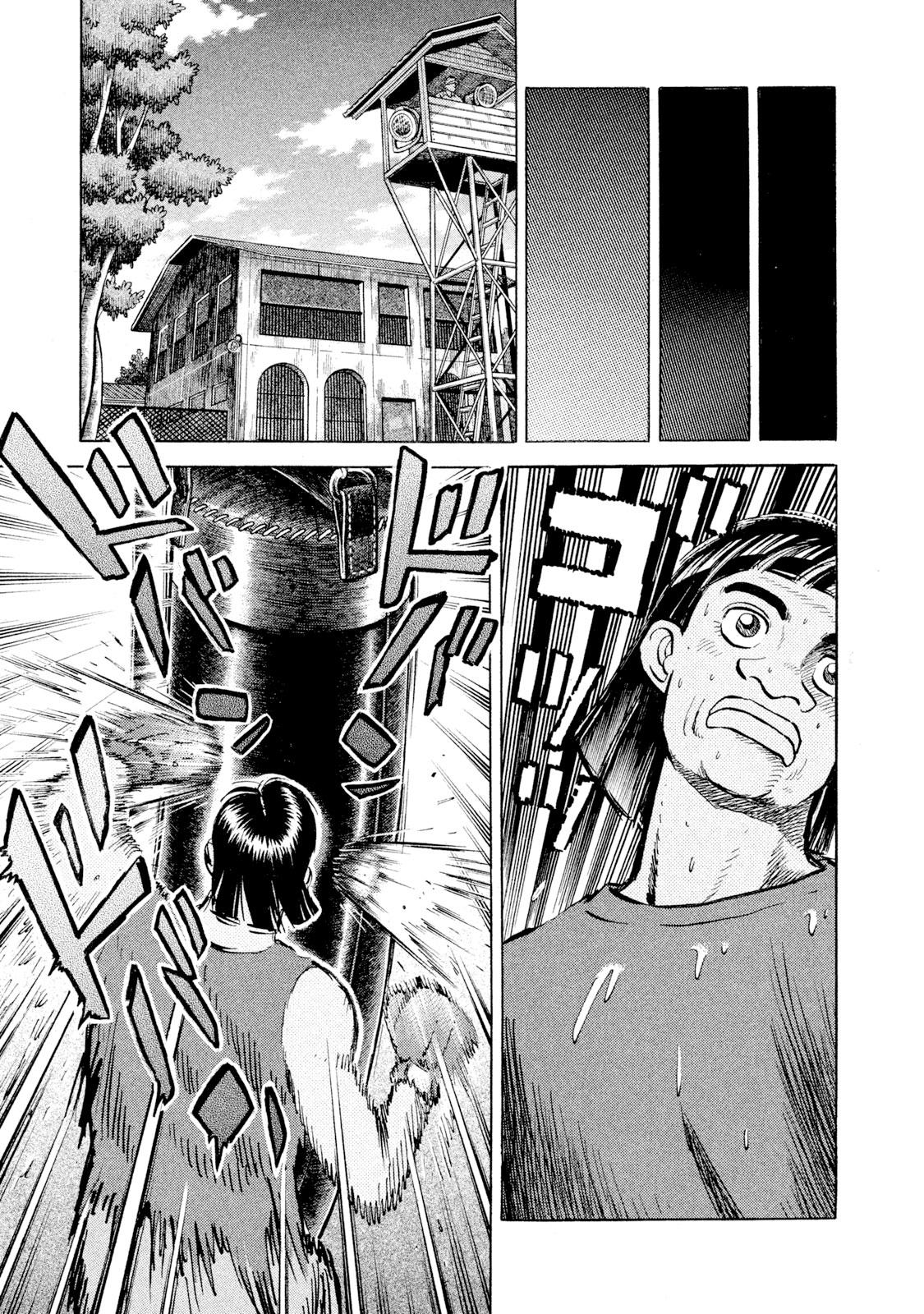 Rice Shoulder Chapter 44 7