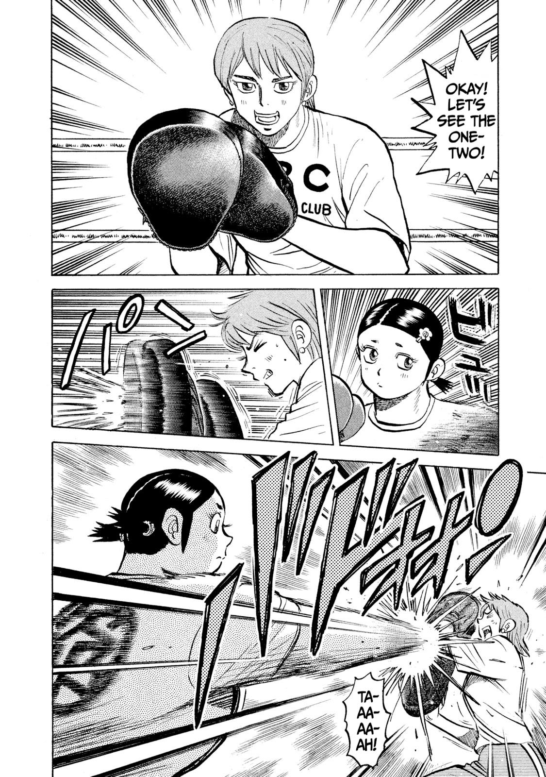 Rice Shoulder Chapter 44 10