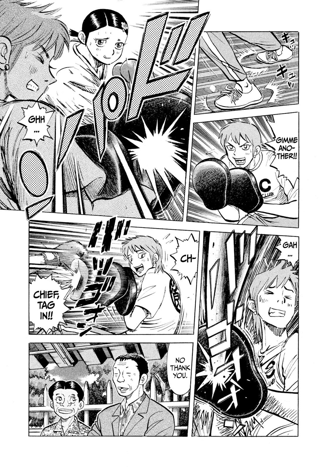 Rice Shoulder Chapter 44 11