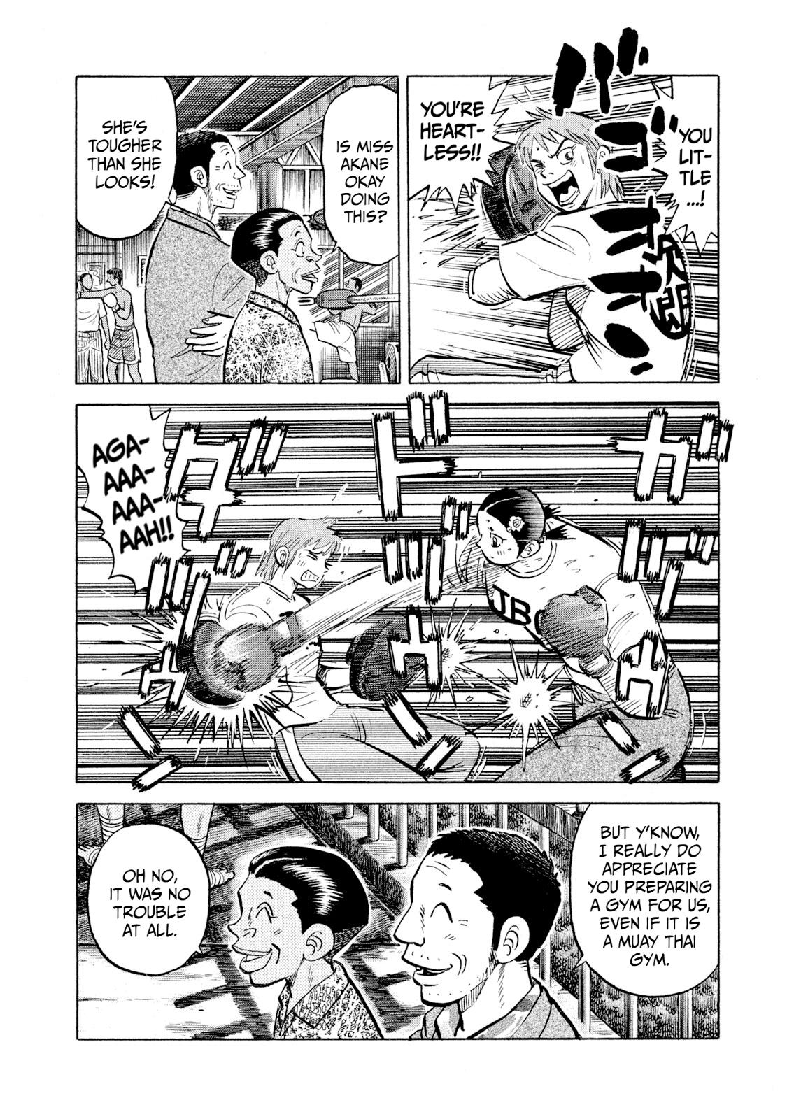 Rice Shoulder Chapter 44 12