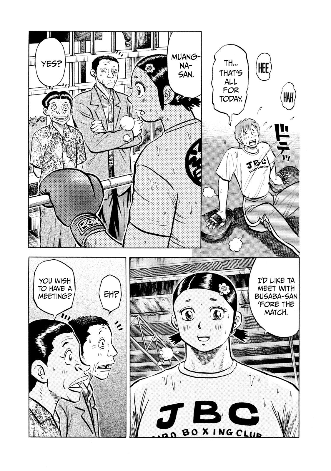 Rice Shoulder Chapter 44 17