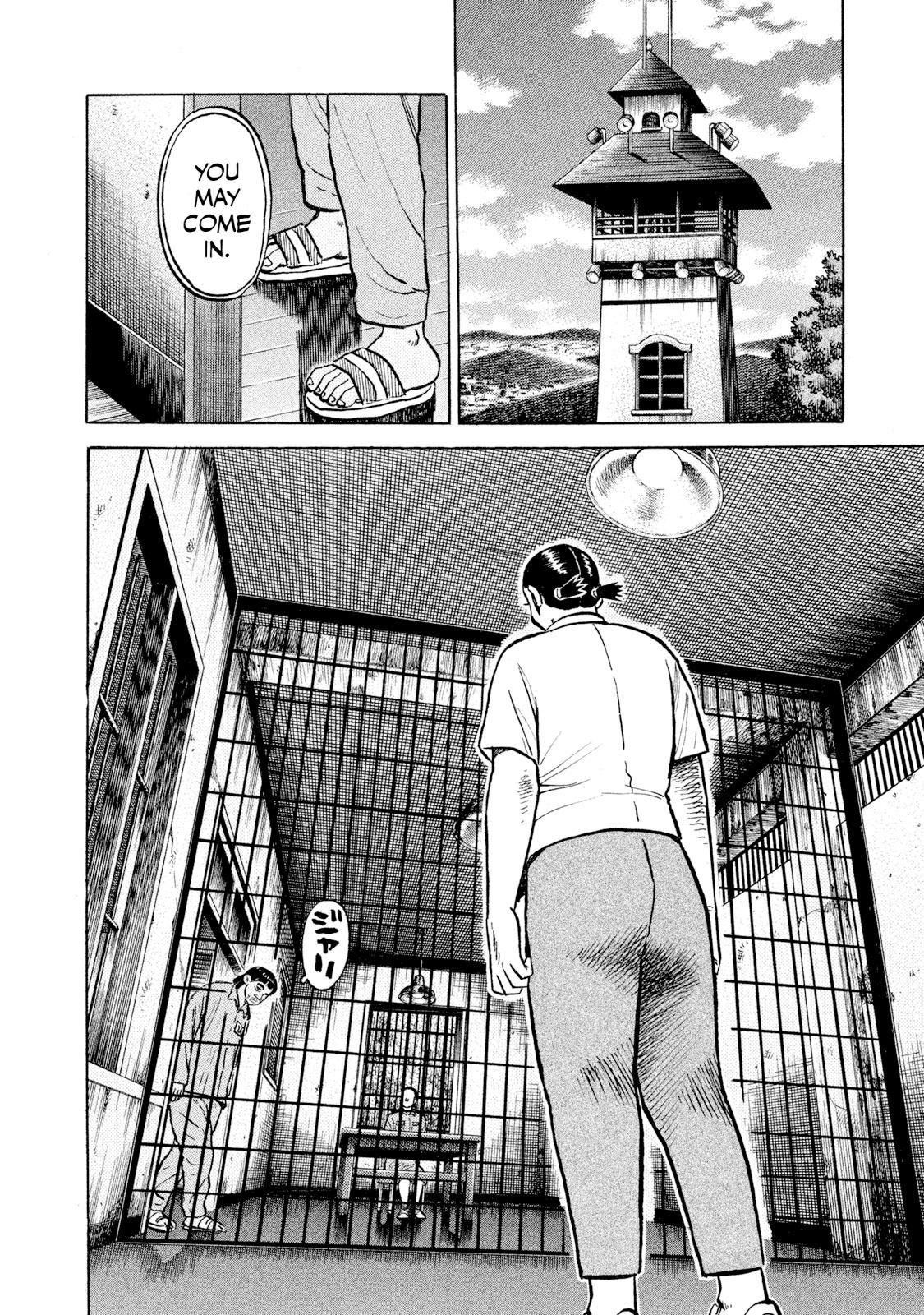 Rice Shoulder Chapter 44 18