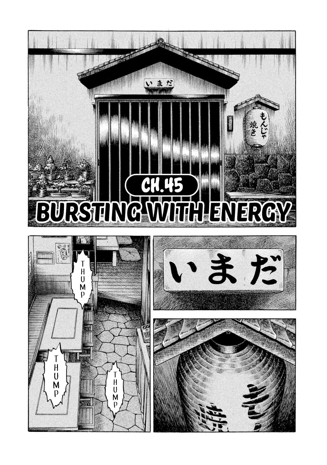 Rice Shoulder Chapter 45 1