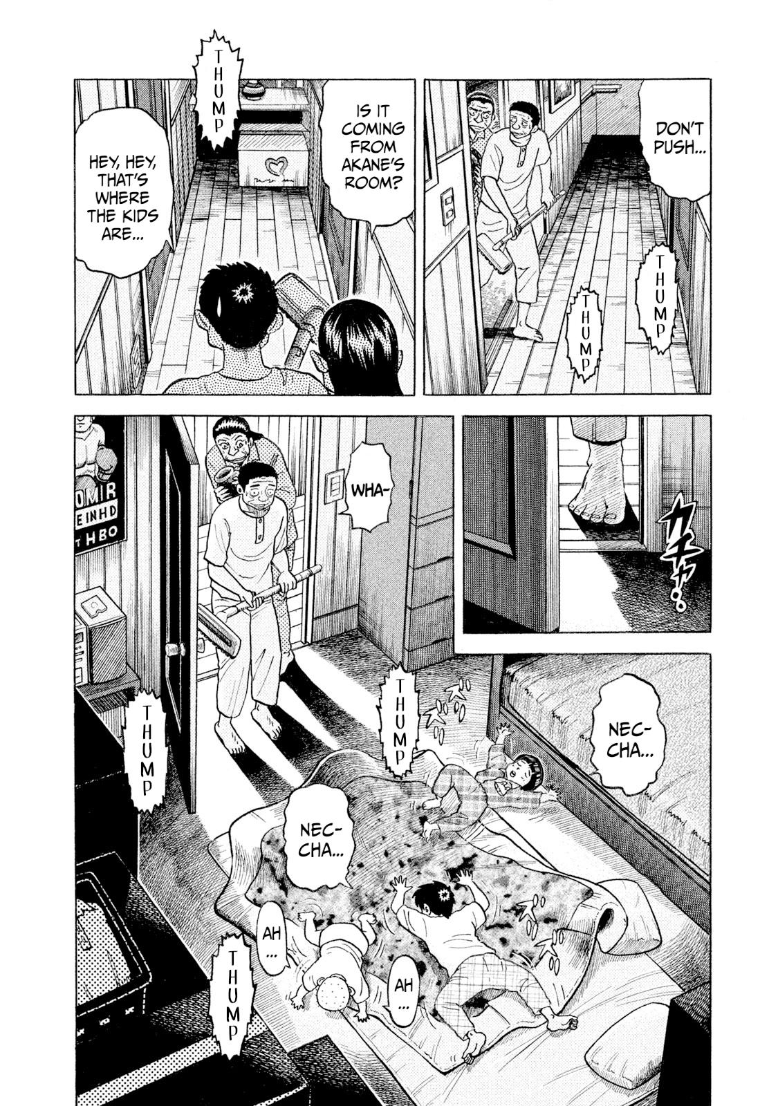 Rice Shoulder Chapter 45 4