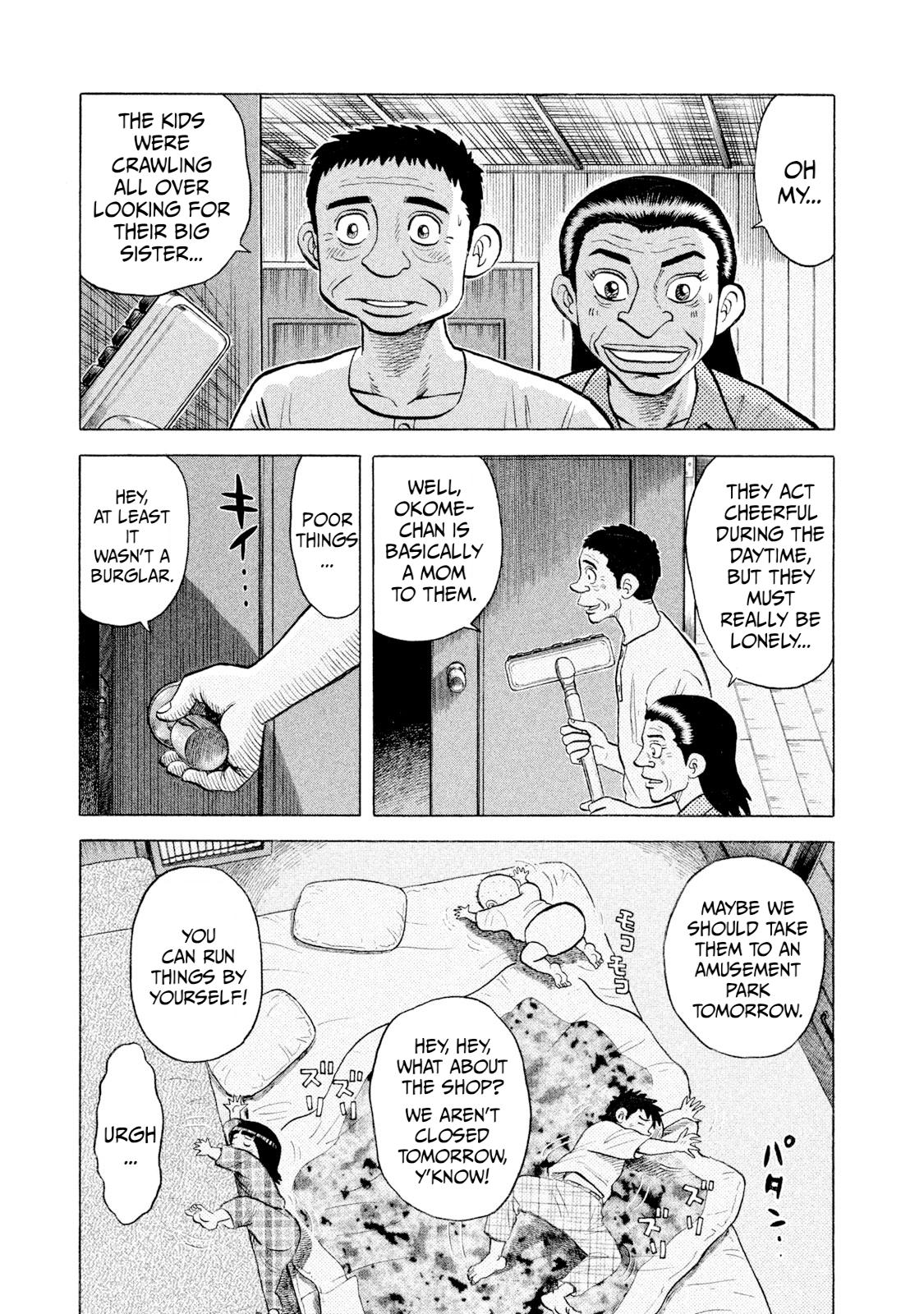 Rice Shoulder Chapter 45 5