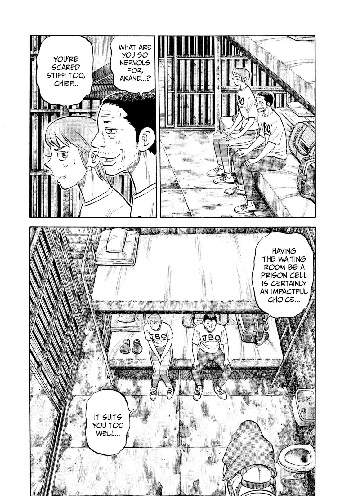 Rice Shoulder Chapter 45 11