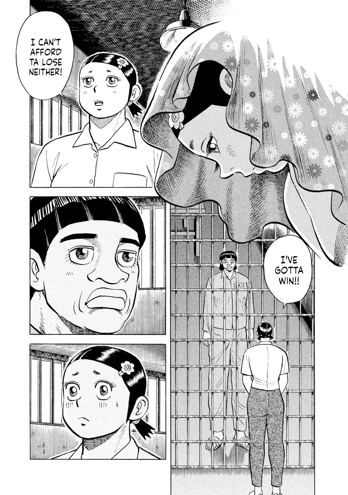 Rice Shoulder Chapter 45 13