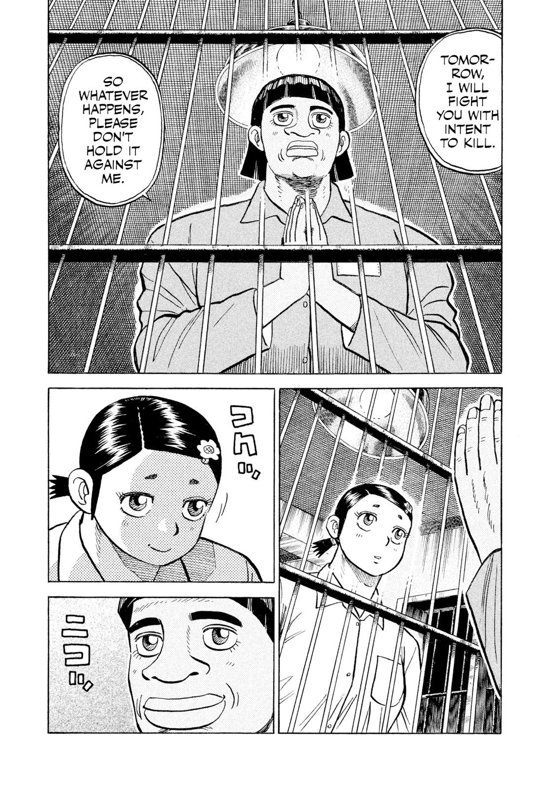 Rice Shoulder Chapter 45 15