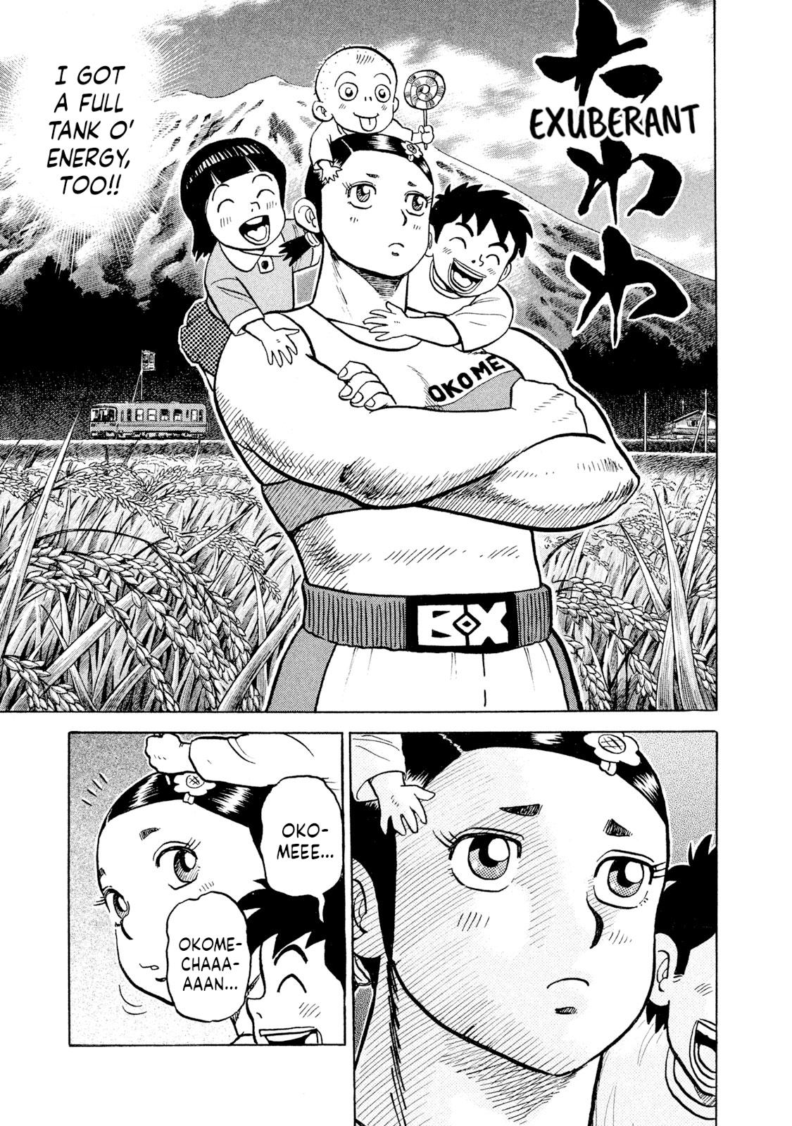 Rice Shoulder Chapter 45 17