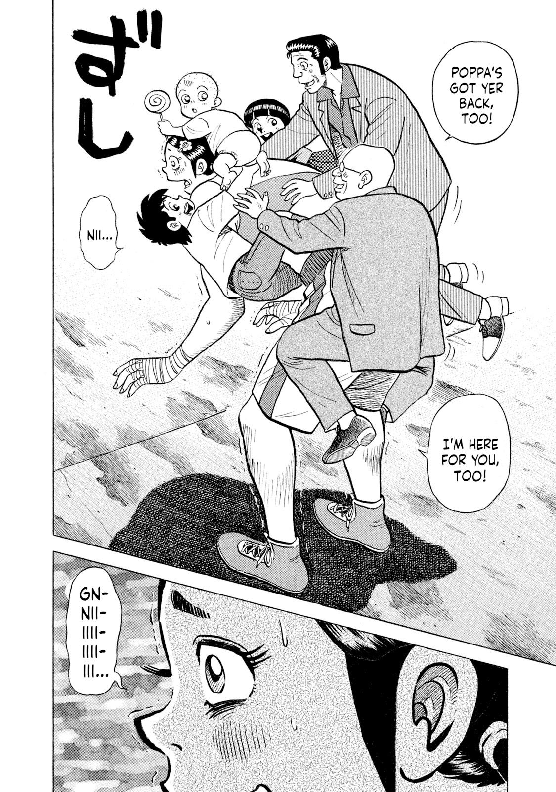 Rice Shoulder Chapter 45 18