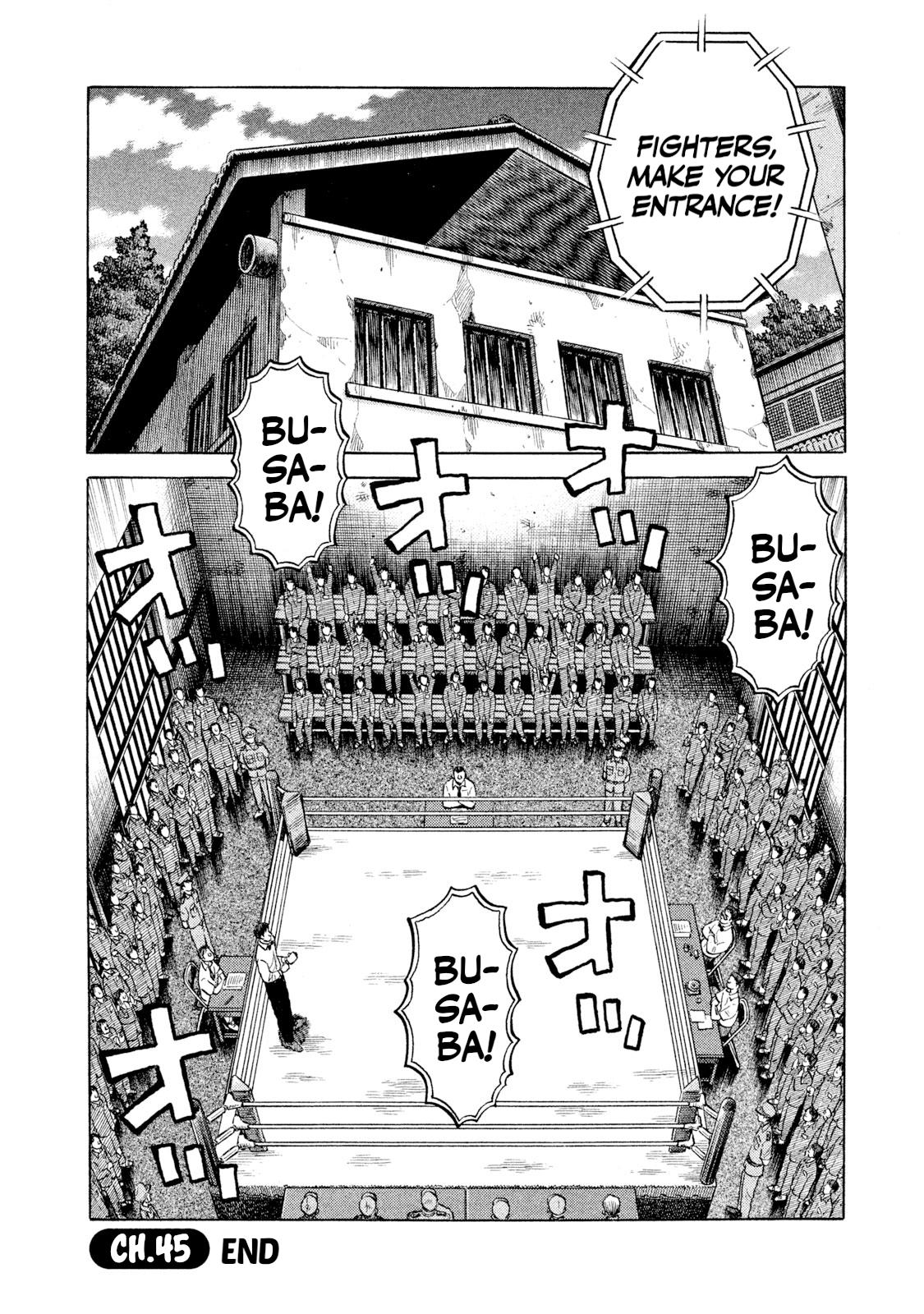 Rice Shoulder Chapter 45 20