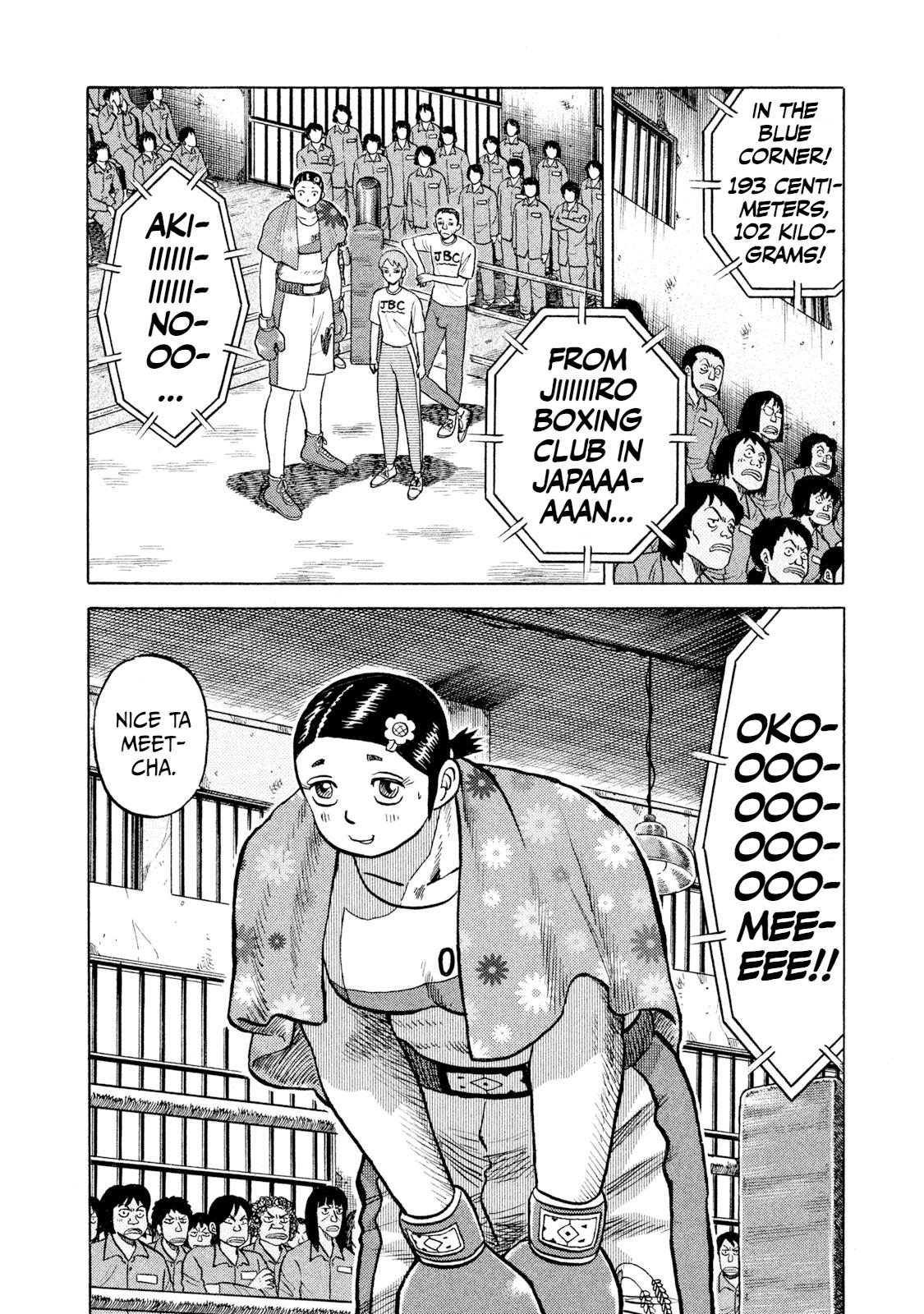 Rice Shoulder Chapter 46 4