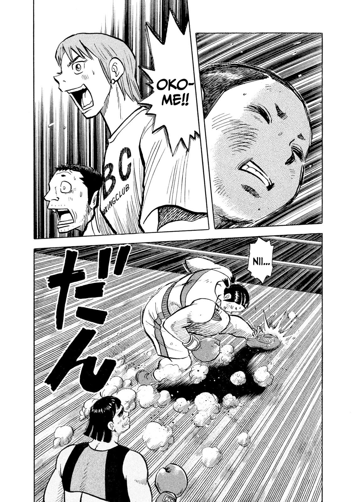 Rice Shoulder Chapter 46 16