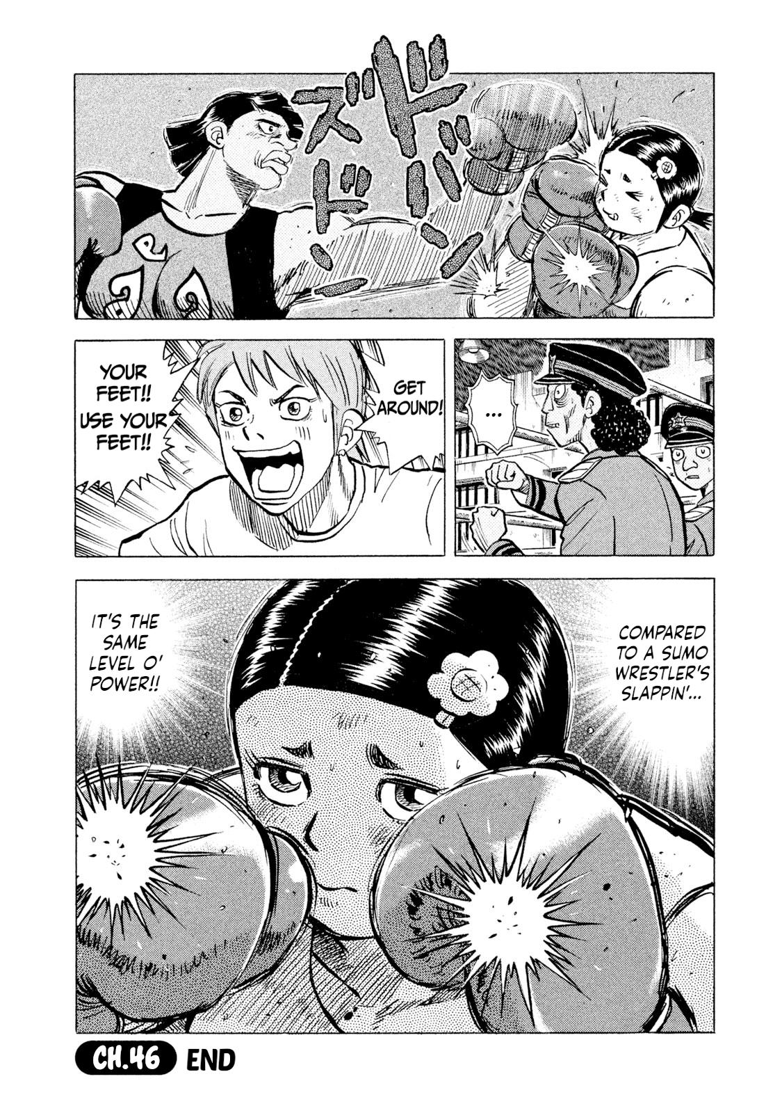 Rice Shoulder Chapter 46 18