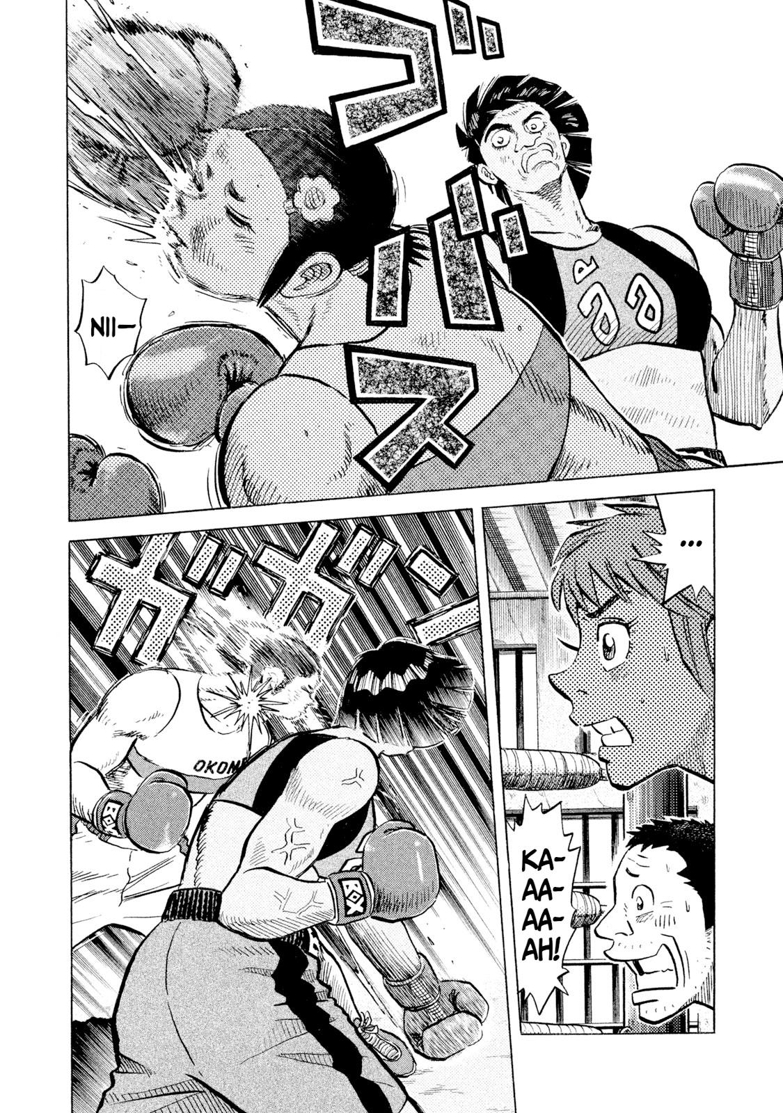 Rice Shoulder Chapter 47 4
