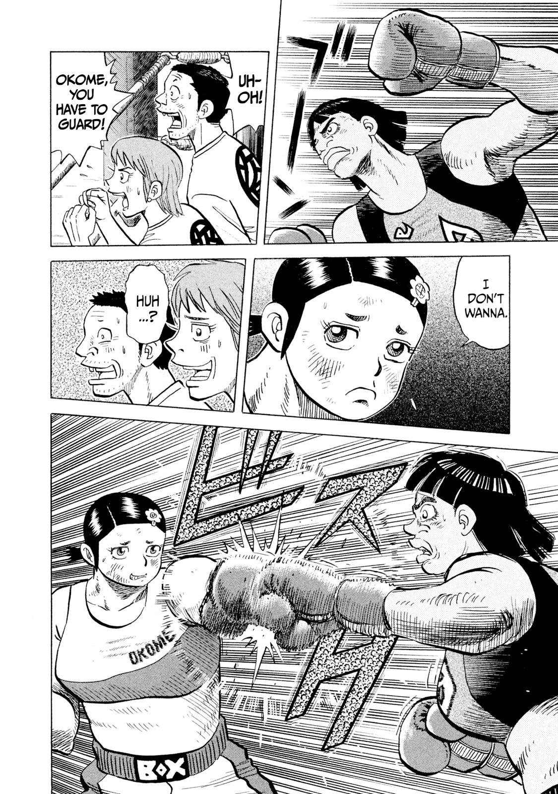 Rice Shoulder Chapter 47 6