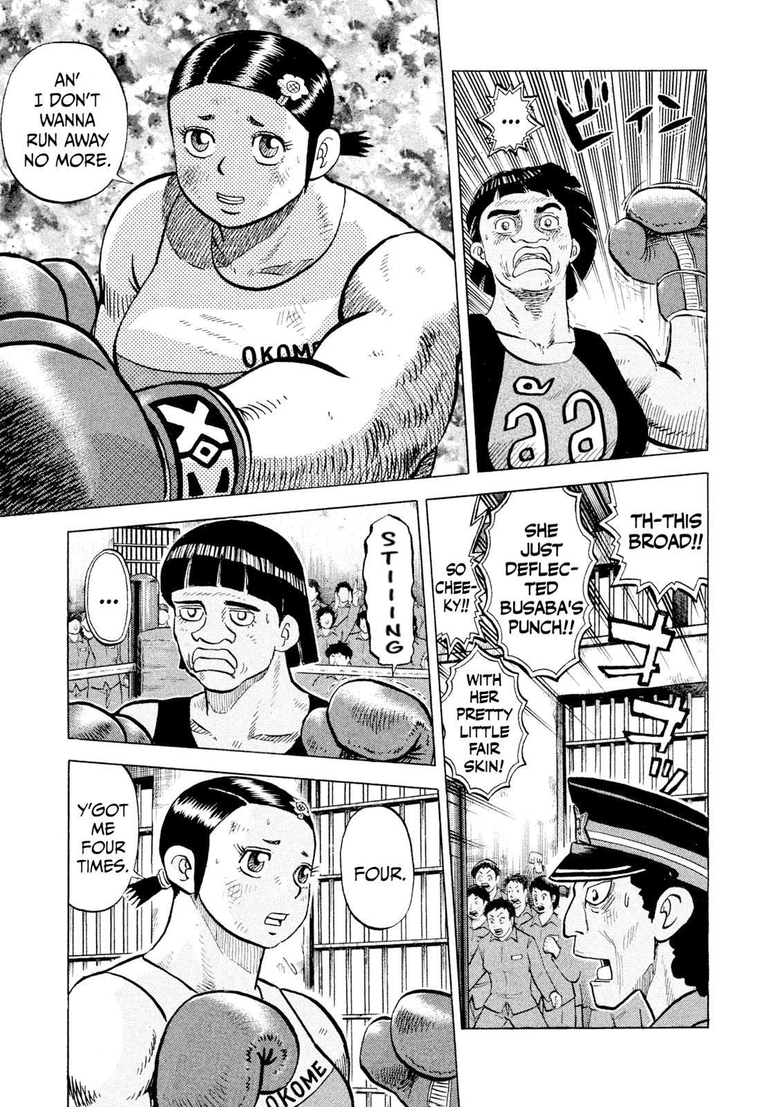 Rice Shoulder Chapter 47 7
