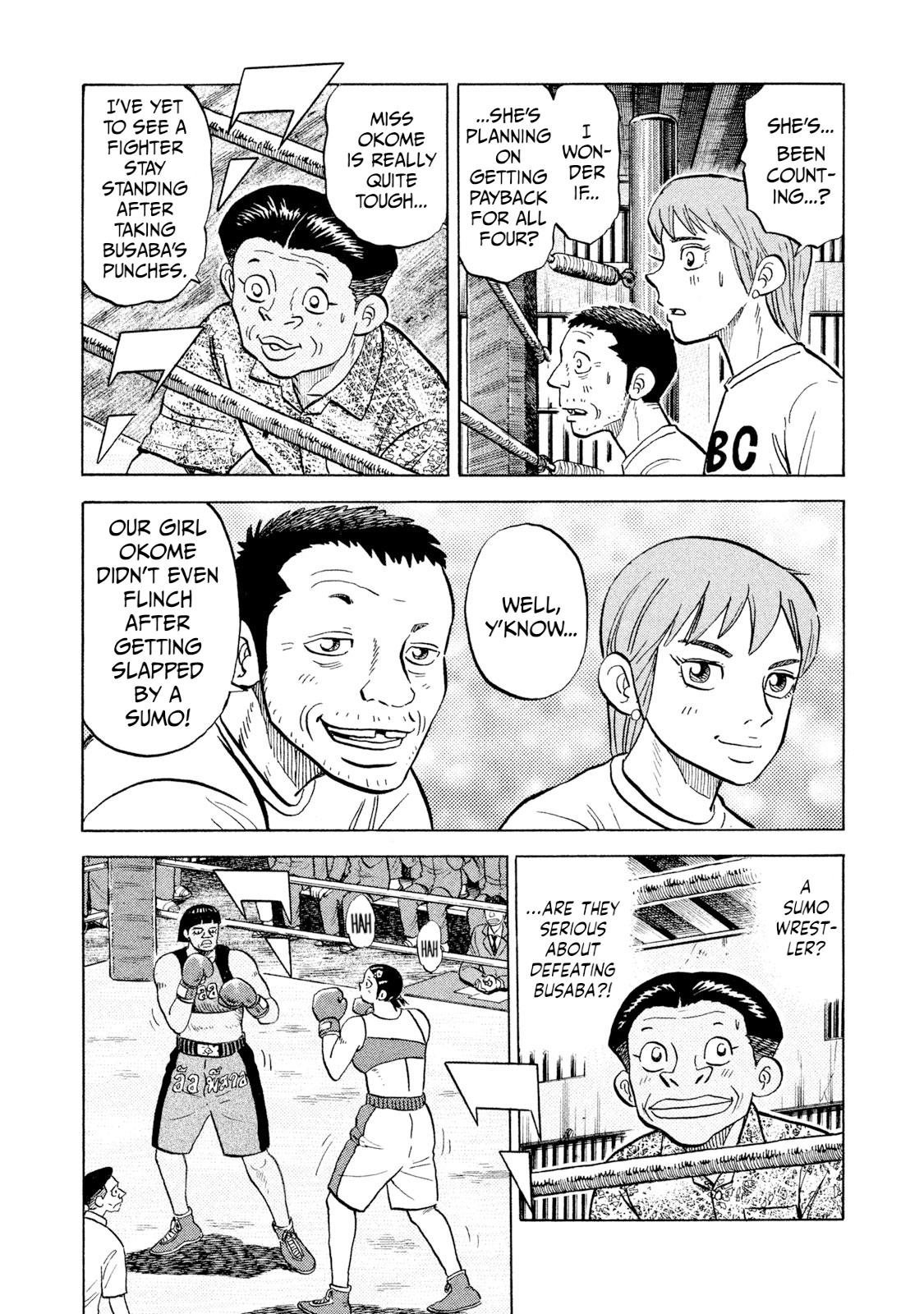 Rice Shoulder Chapter 47 8