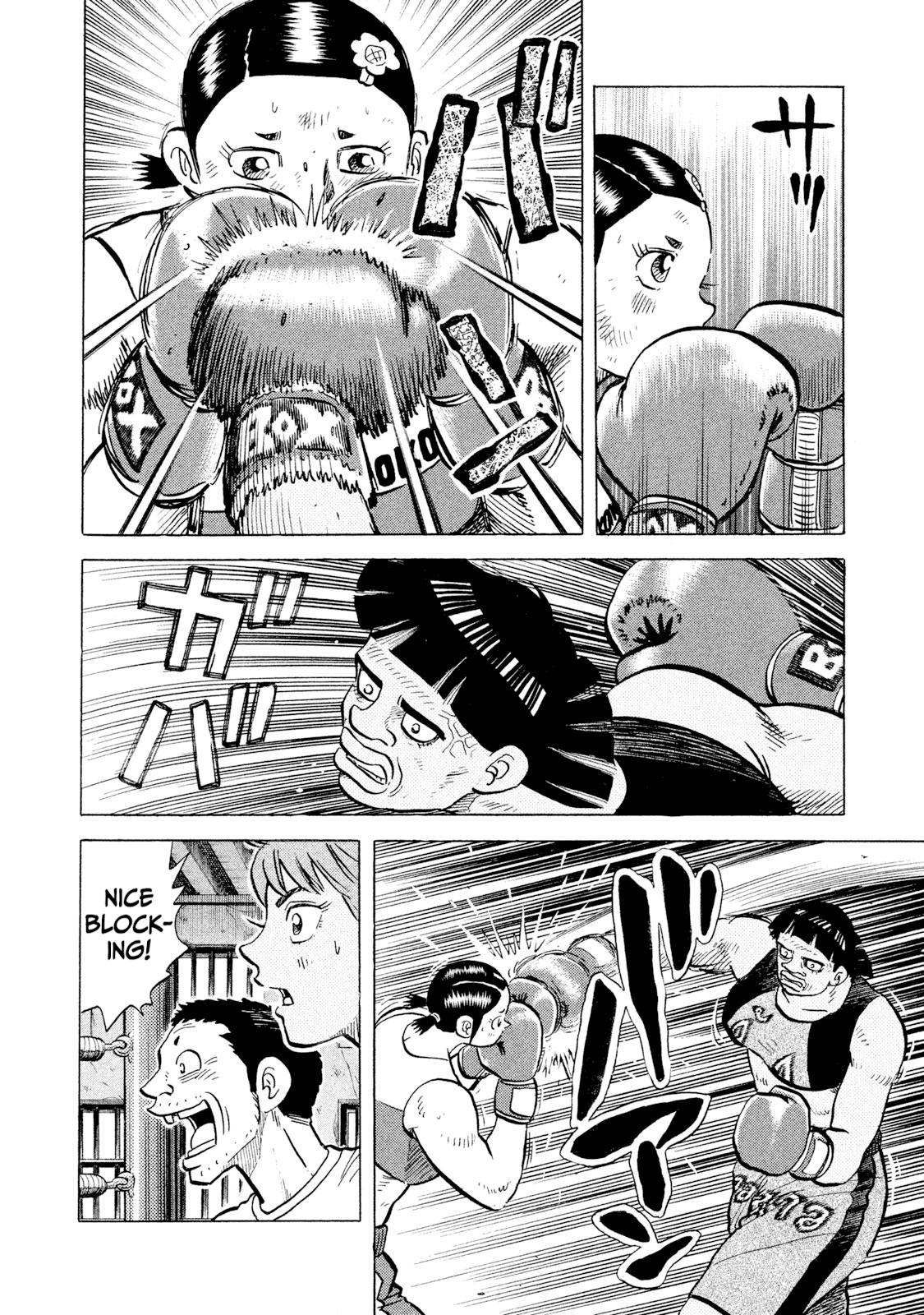Rice Shoulder Chapter 47 10