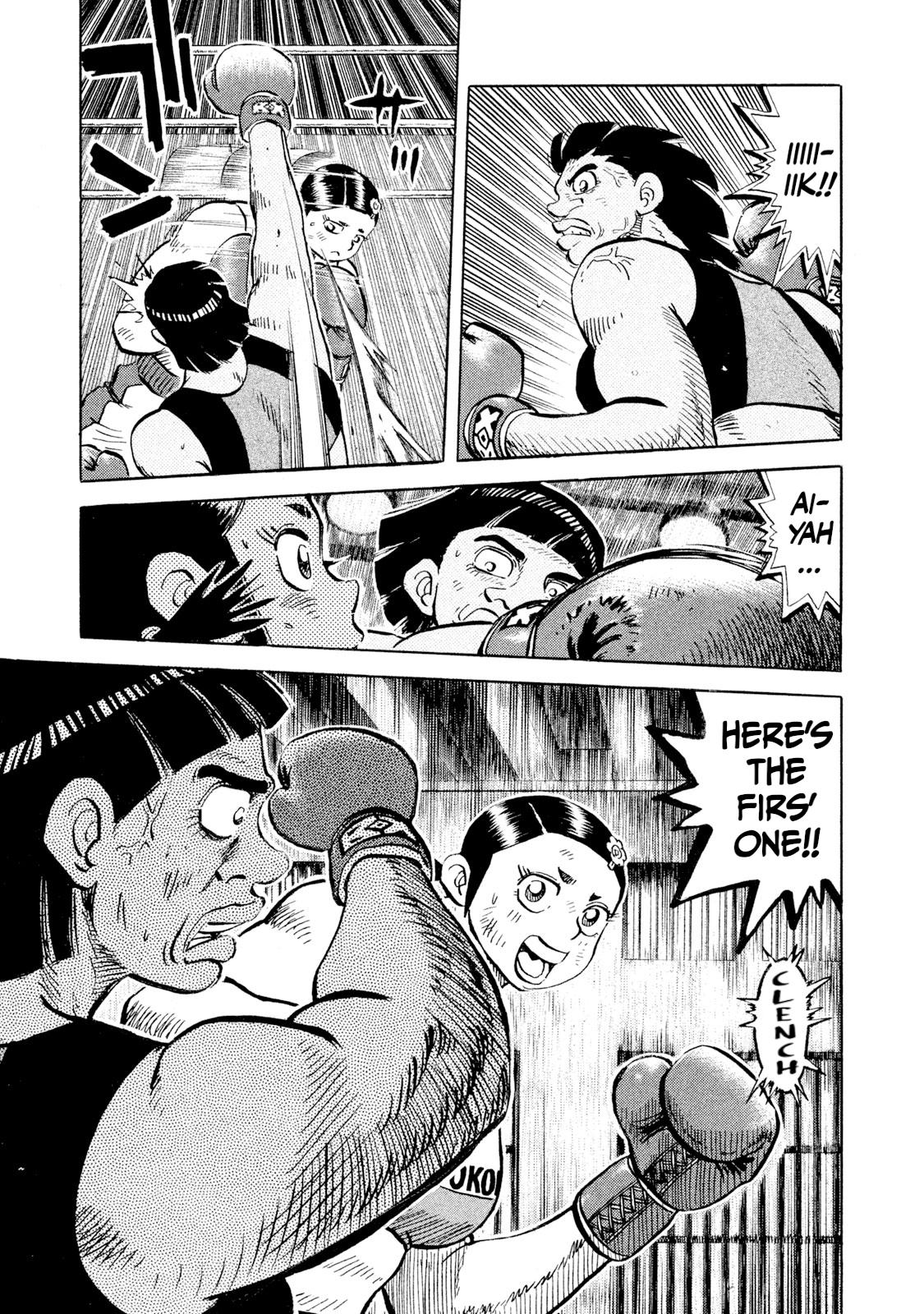 Rice Shoulder Chapter 47 13