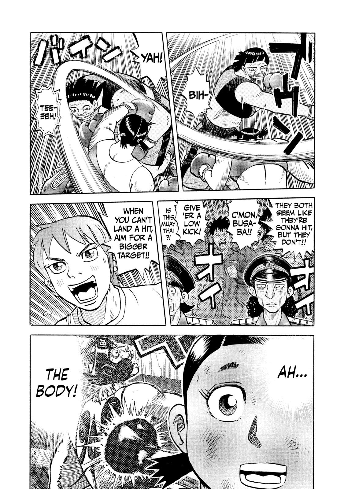 Rice Shoulder Chapter 47 17