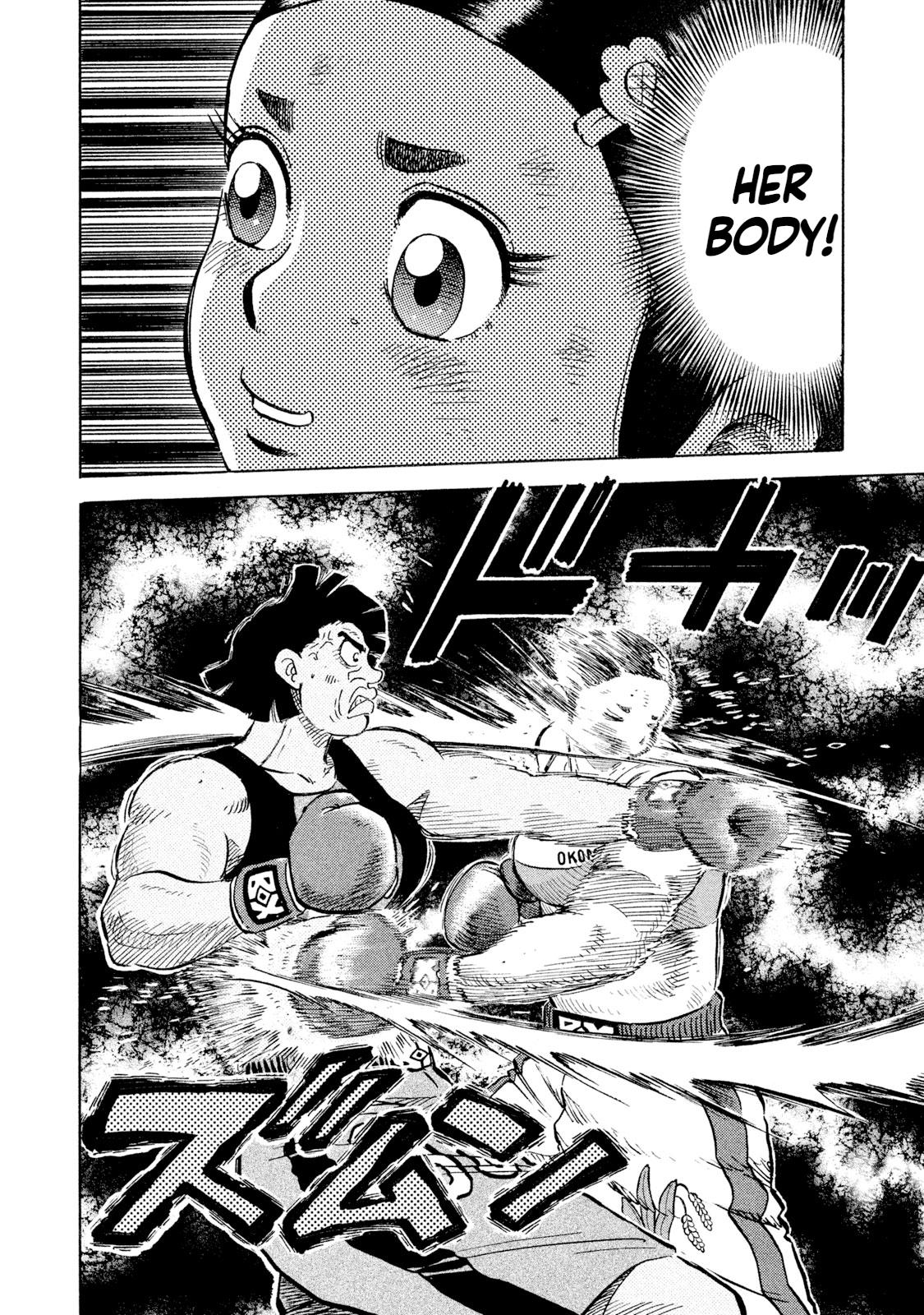 Rice Shoulder Chapter 47 18