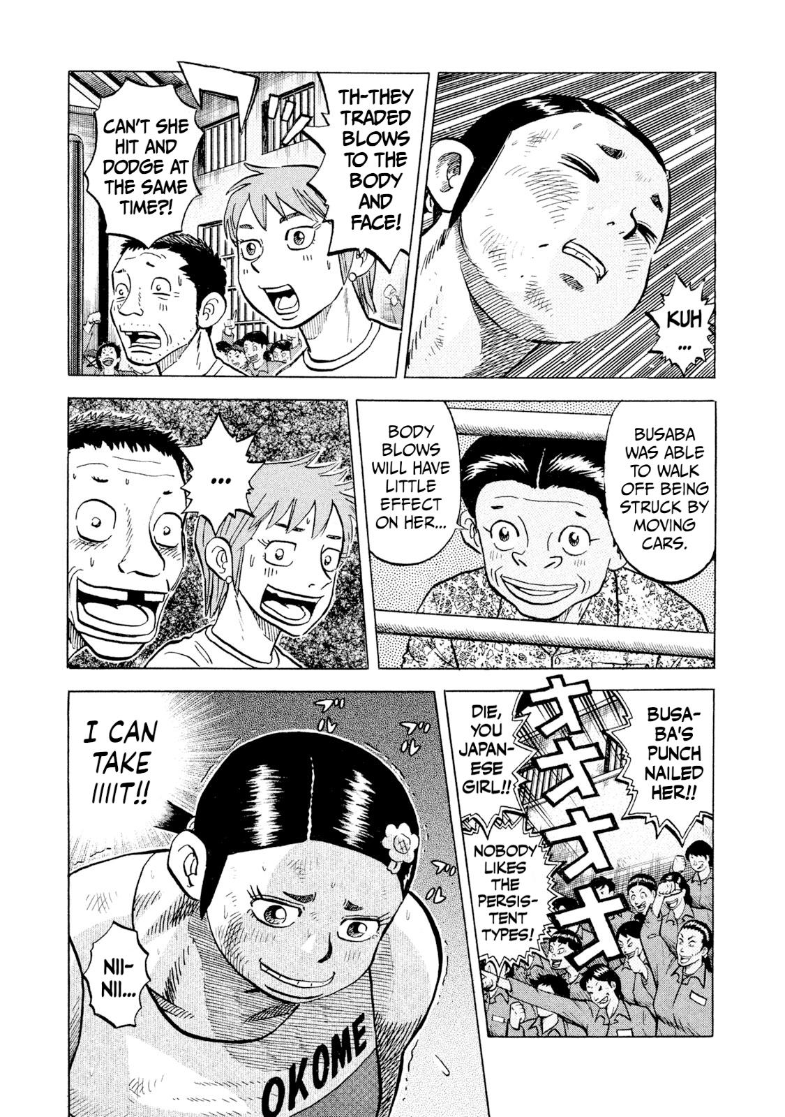 Rice Shoulder Chapter 47 19