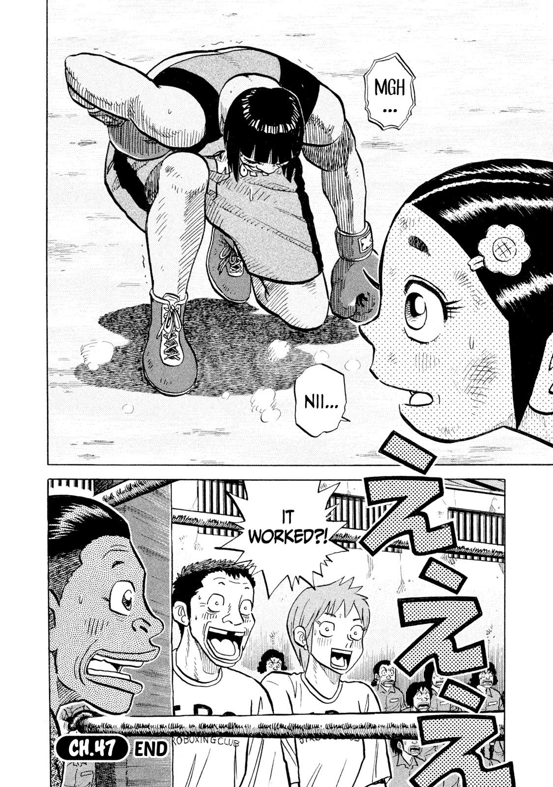 Rice Shoulder Chapter 47 20