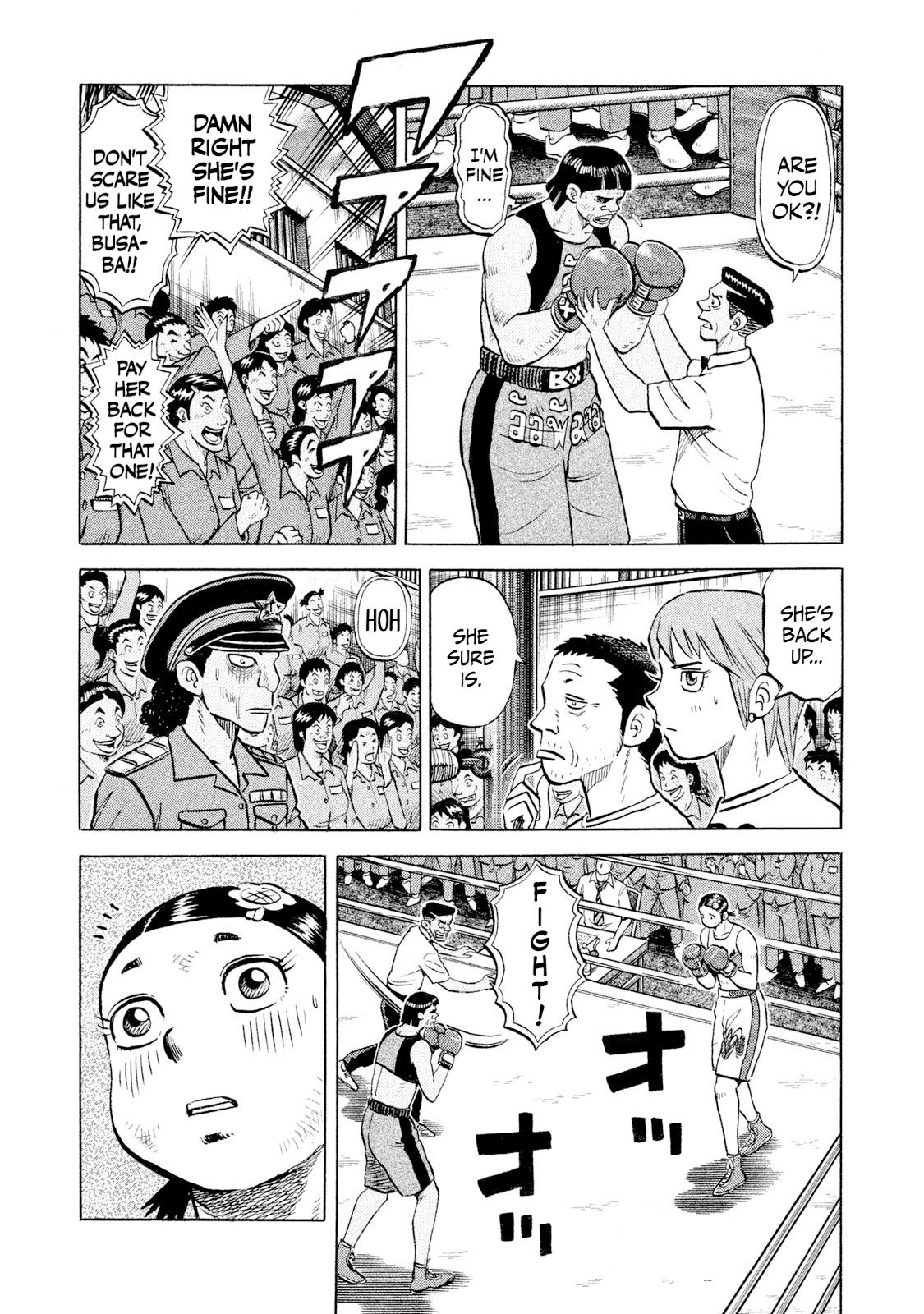 Rice Shoulder Chapter 48 5