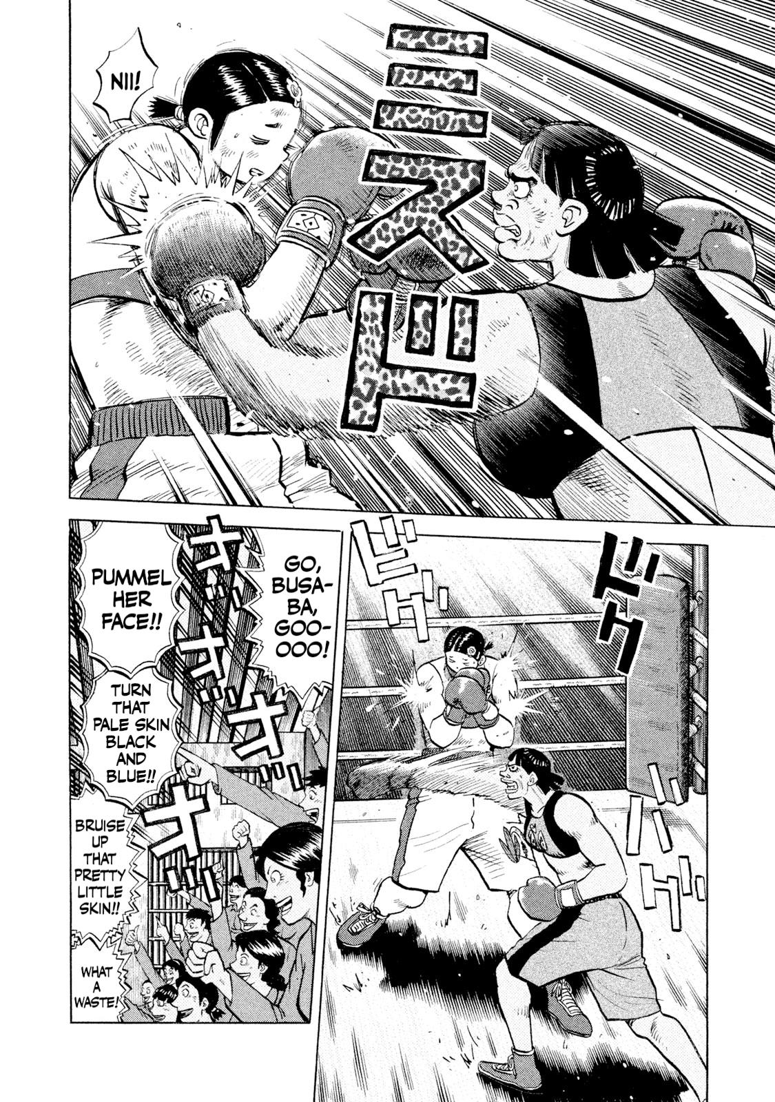 Rice Shoulder Chapter 48 8