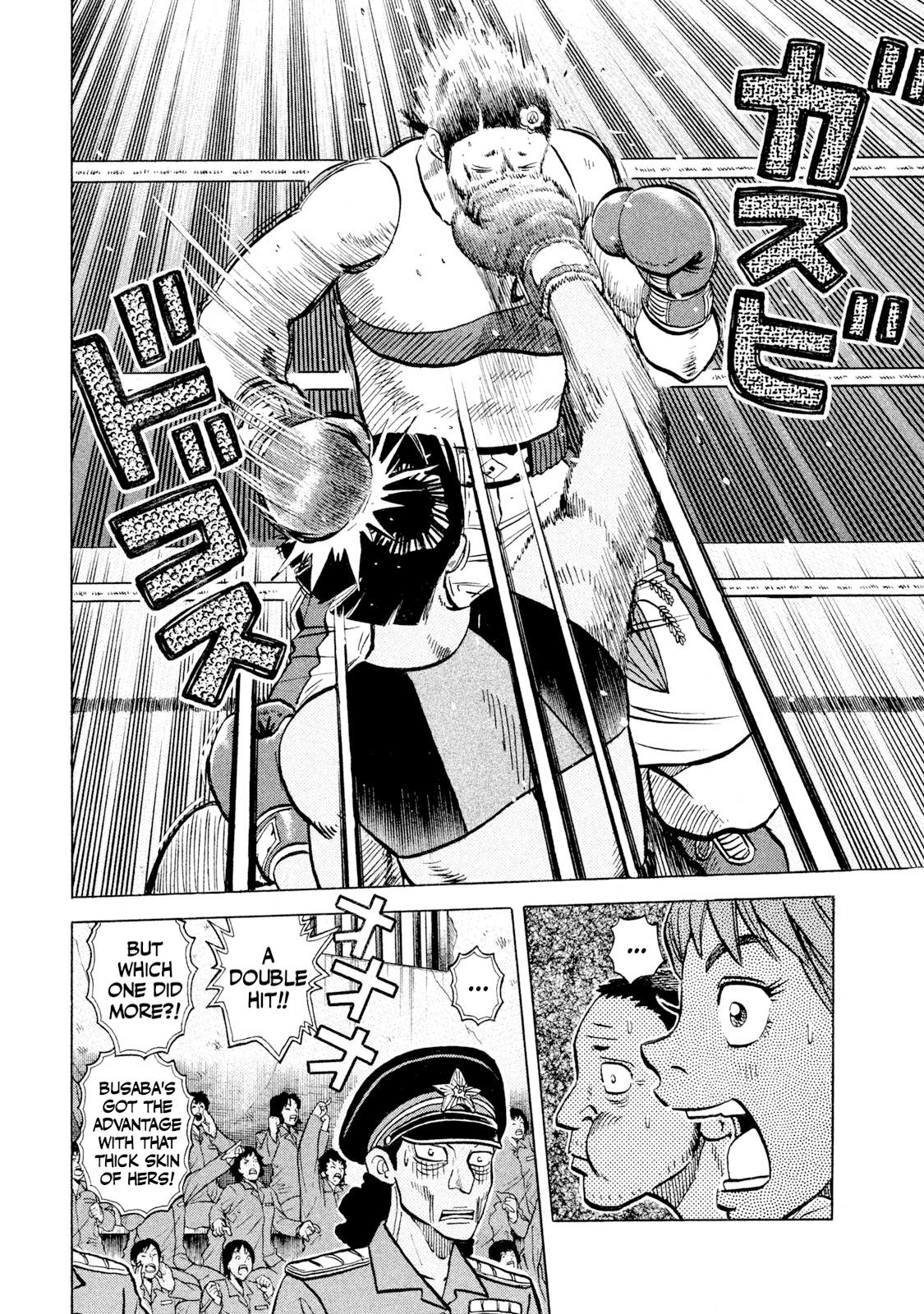 Rice Shoulder Chapter 48 10