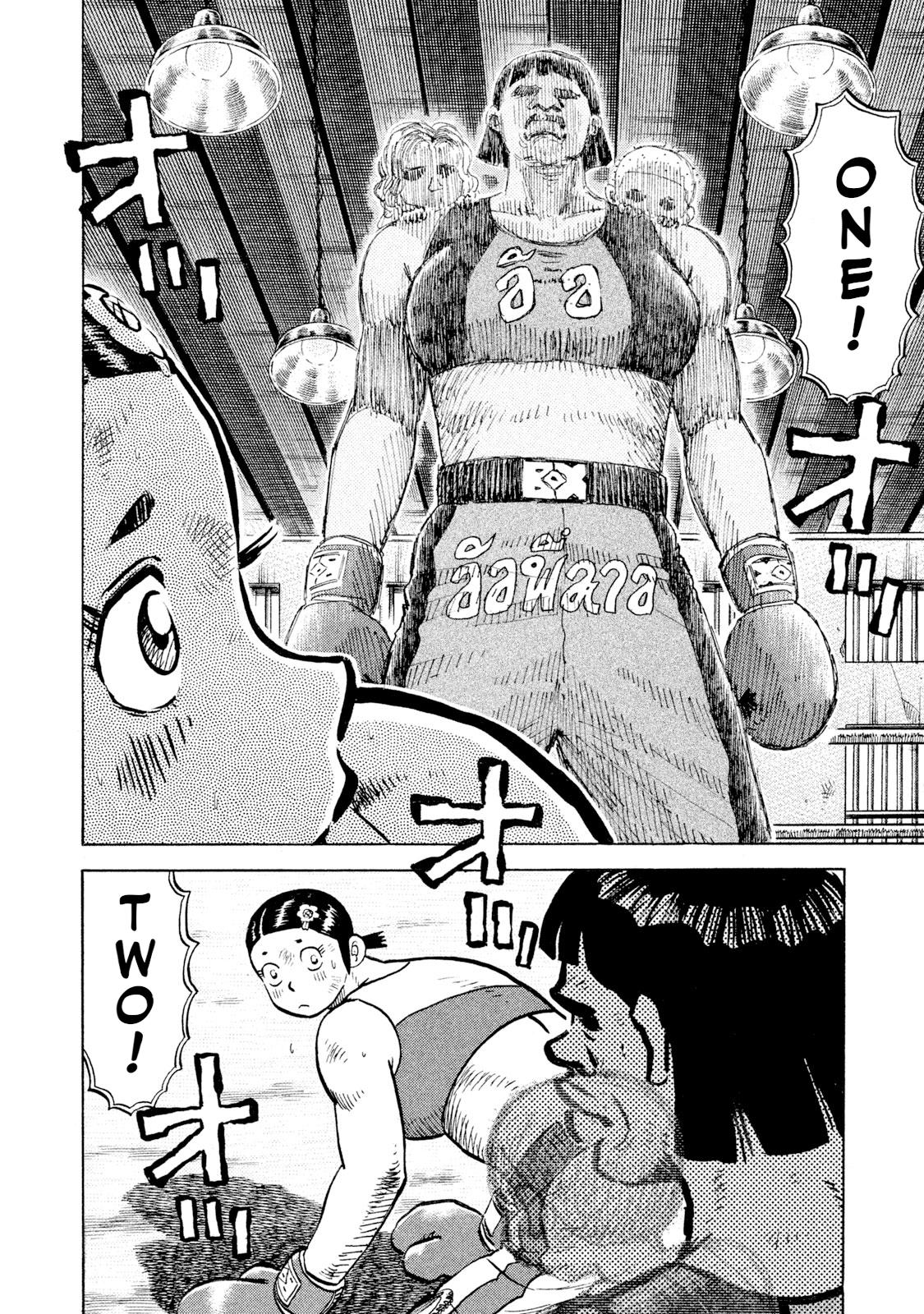 Rice Shoulder Chapter 48 18