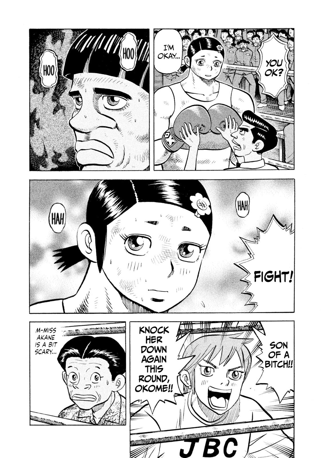 Rice Shoulder Chapter 49 2