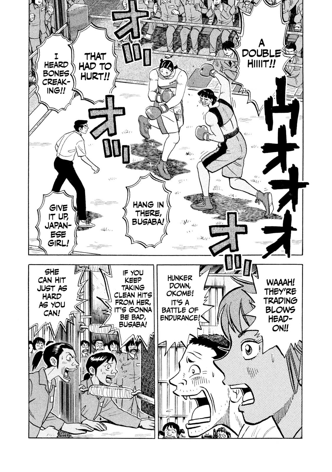 Rice Shoulder Chapter 49 5