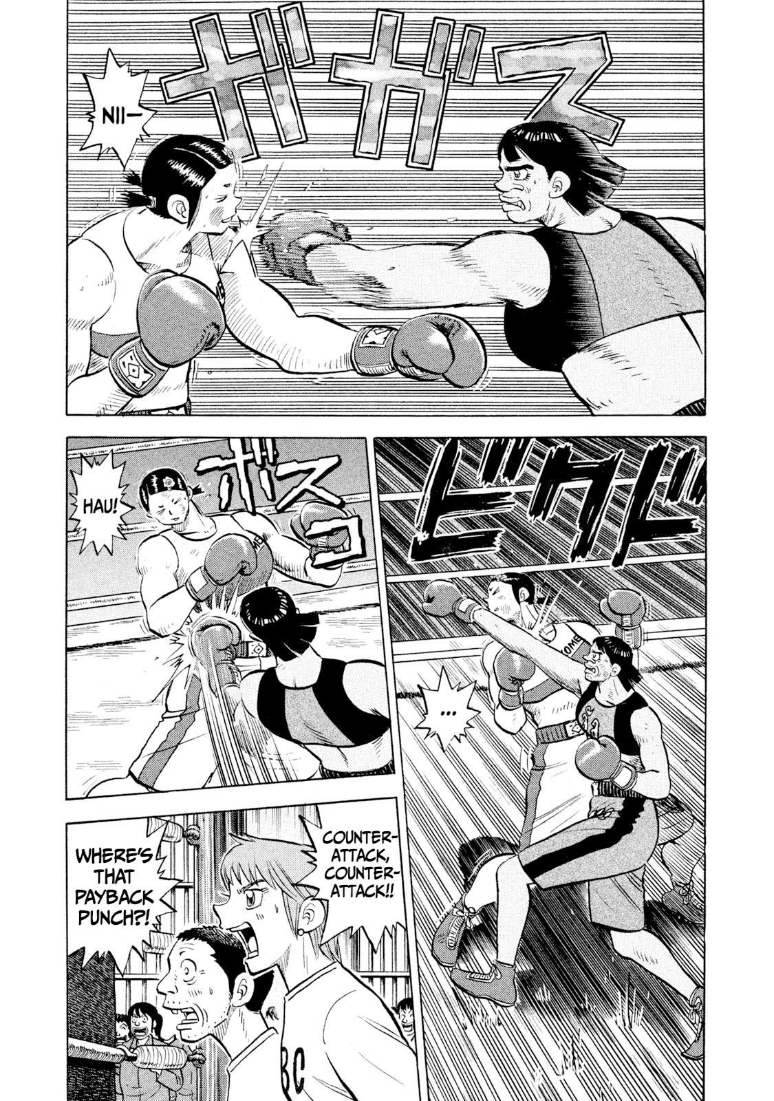 Rice Shoulder Chapter 49 9