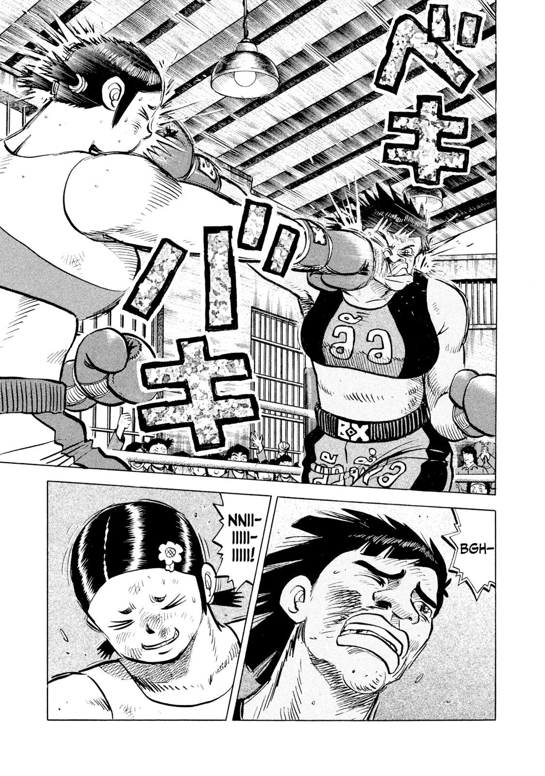 Rice Shoulder Chapter 49 11