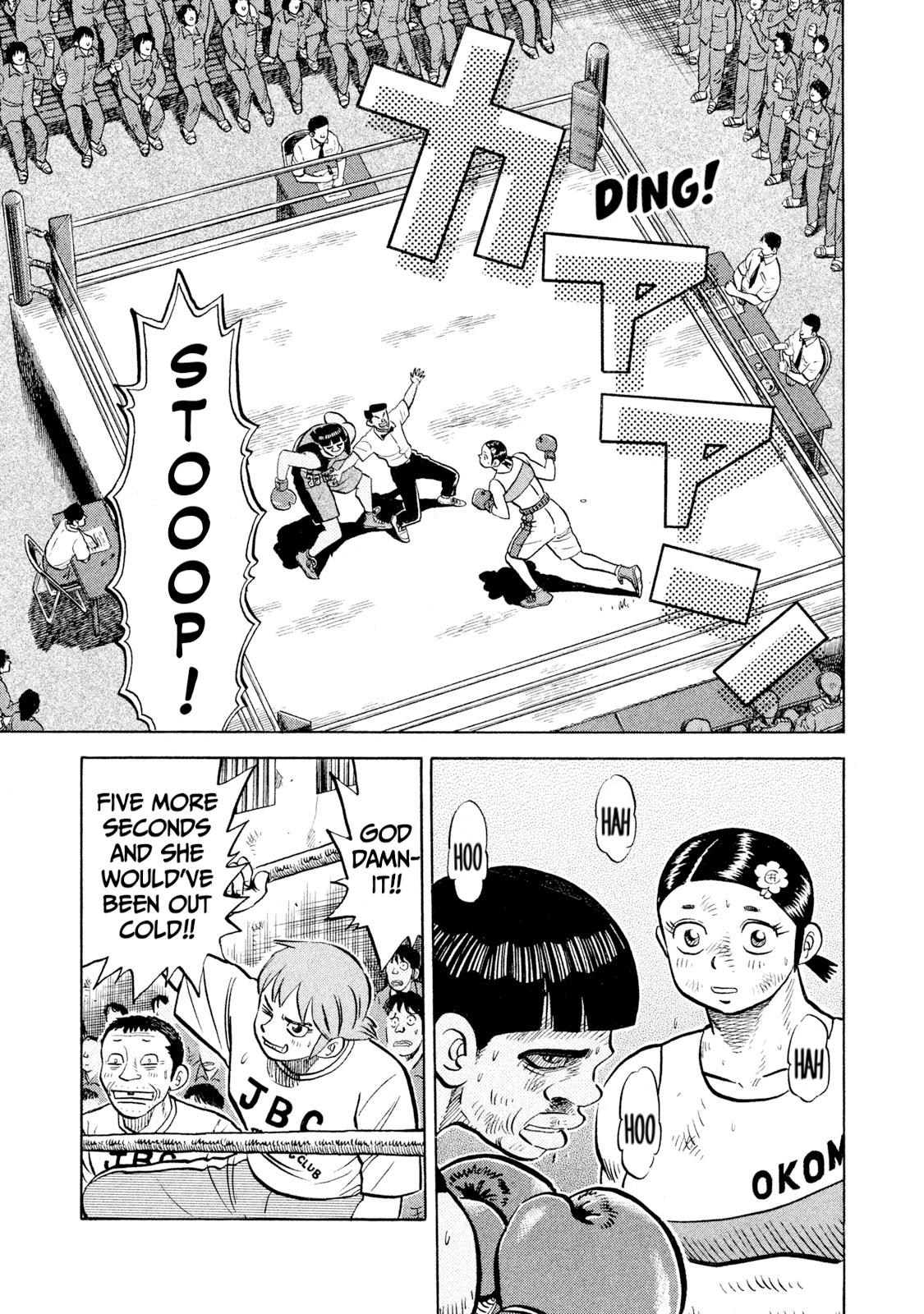 Rice Shoulder Chapter 49 13