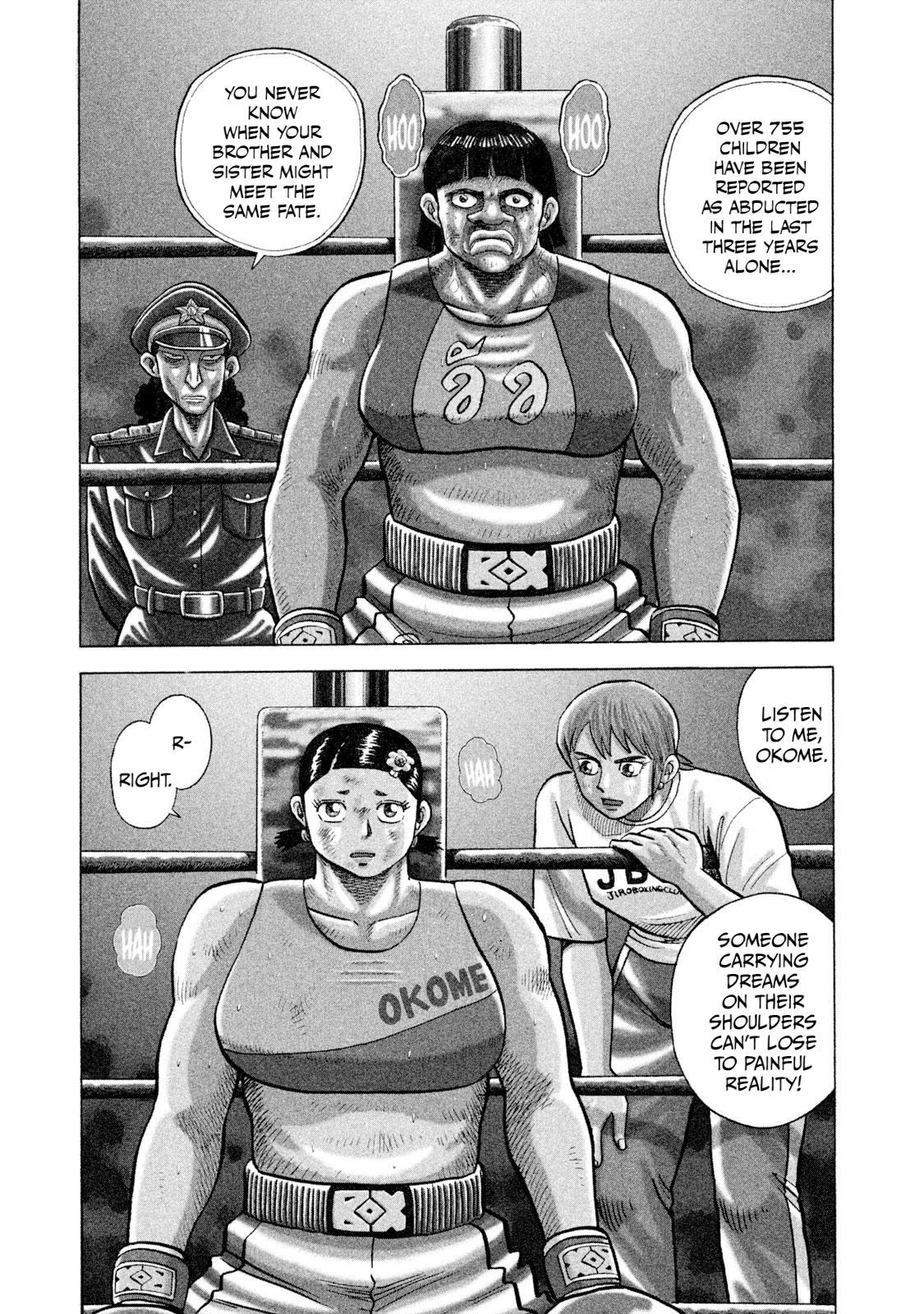 Rice Shoulder Chapter 50 1
