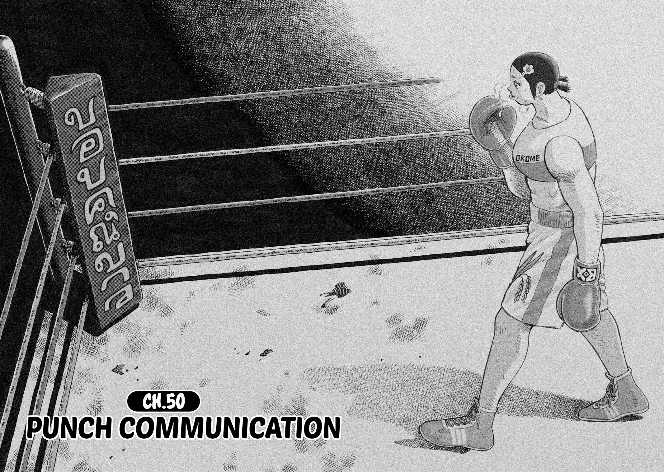 Rice Shoulder Chapter 50 2