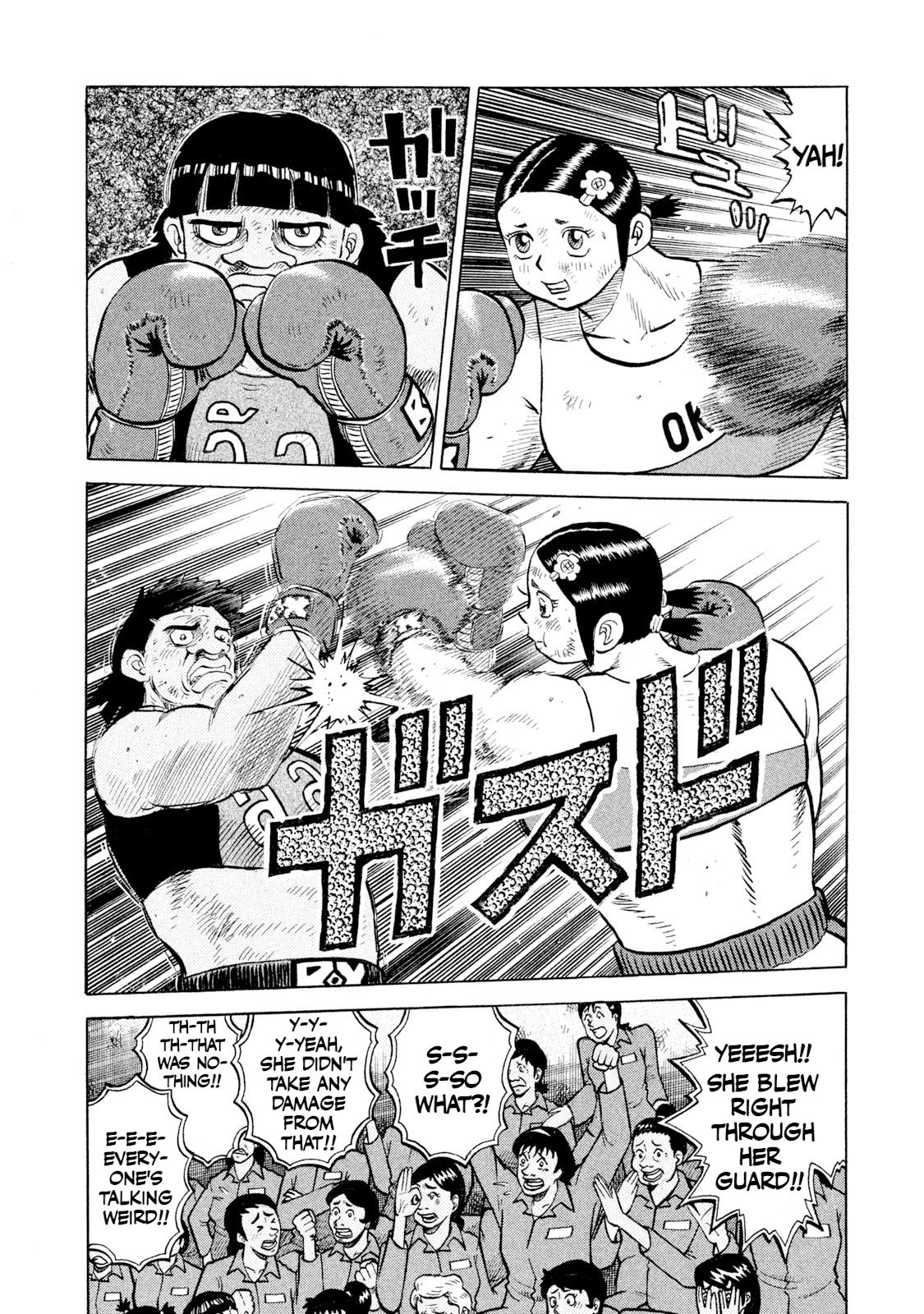 Rice Shoulder Chapter 50 5