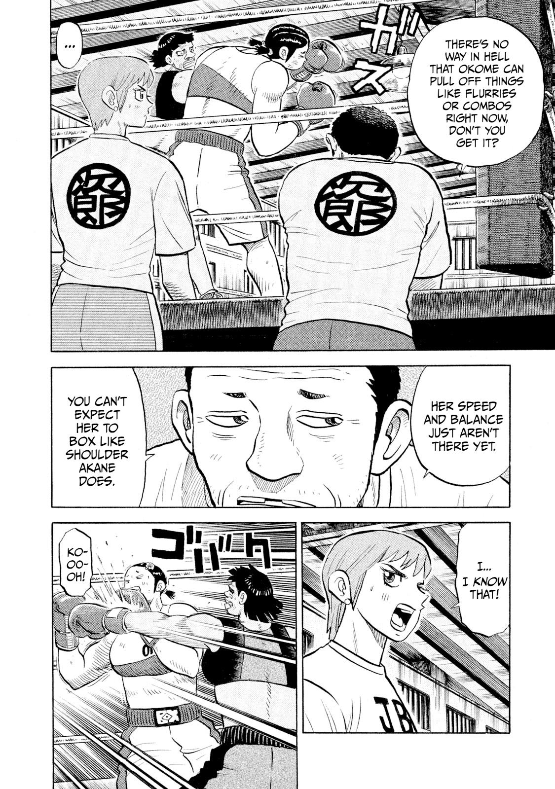 Rice Shoulder Chapter 50 7