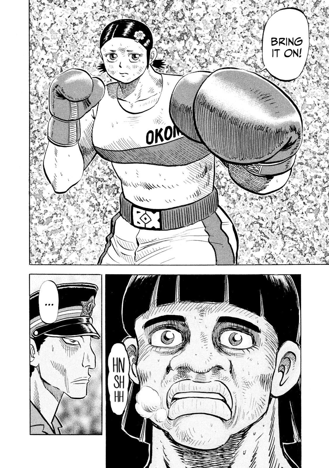 Rice Shoulder Chapter 50 13