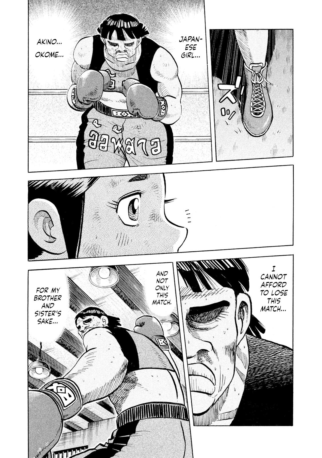 Rice Shoulder Chapter 50 14