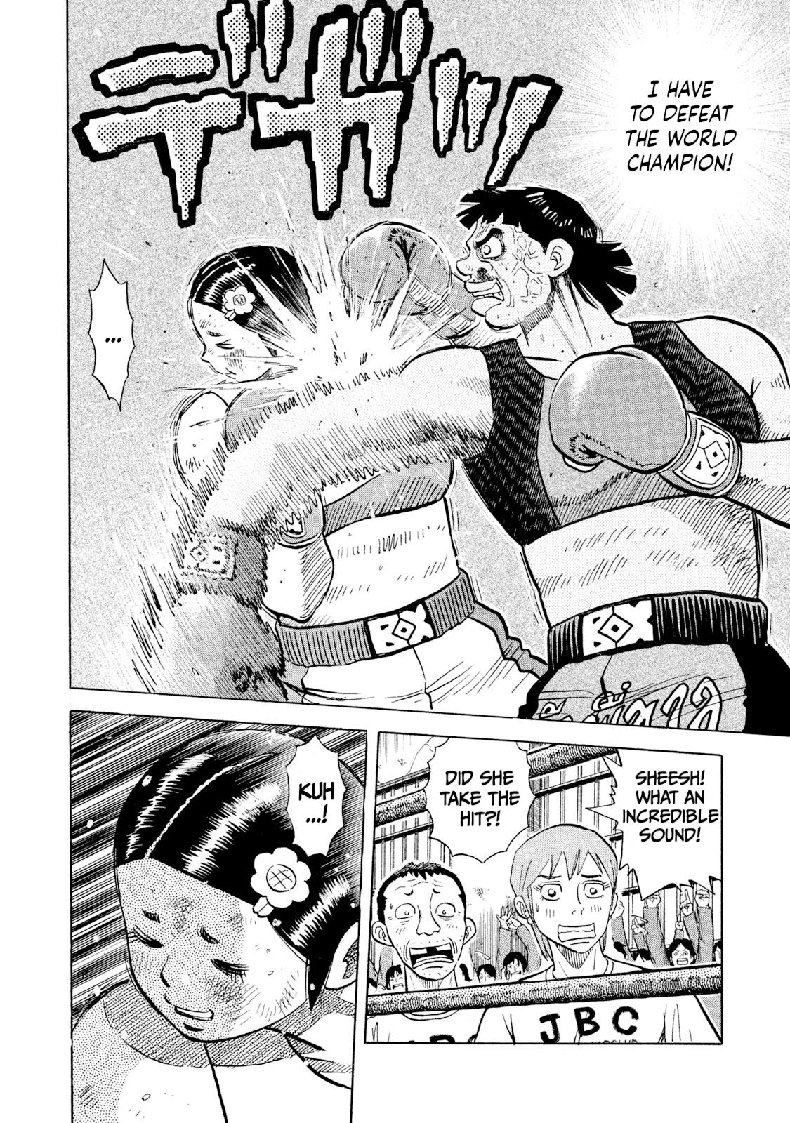 Rice Shoulder Chapter 50 15